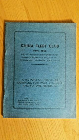 China Fleet Club - Hong Kong Third Reprint March 1968