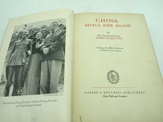 China Shall Rise Again Fourth Edition 1941