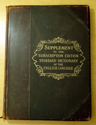Supplement To Subscription Edition Standard Dictionary English Lanuage 1897 Funk