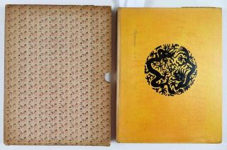 1928 The Story Of Aladdin And The Wonderful Lamp By Kettelwell – Slipcase