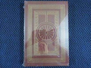 Plato.  Easton Press: Dialogues On Love And Friendship,  By Plato