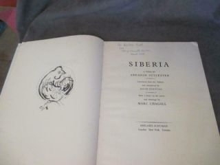 1961 Siberia Poem By Abraham Sutzkever Drawings By Marc Chagall Ch8