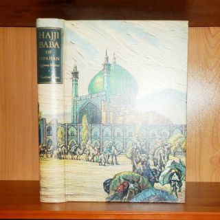 1937 Morier THE ADVENTURES OF HAJJI BABA OF ISPAHAN 1st Thus ILLUSTRATED 2