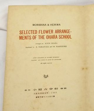 Selected Flower Arrangements Of The Ohara School Japanese and English Book 1934 3