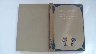 Good - The Rubaiyat Of Omar Khayyam - Unkown 1912 - 01 - 01 The Hinges Are In Good C
