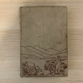 Steinbeck The Grapes Of Wrath First Edition Hardcover - Second Printing