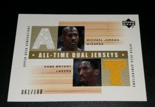 Michael Jordan All Time Dual Jerseys Upper Deck Generations Serial Numbered 61