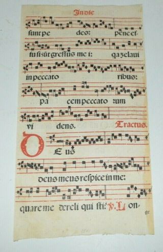 18th Century Antiphonal Latin Hymnal Sheet Music Leaf Paper Velum Page In Oie