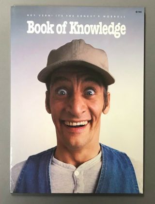 First Edition Jim Varney The Ernest P.  Worrell Book Of Knowledge 1985
