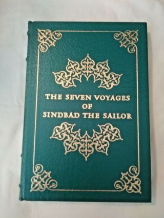 The Seven Voyages Of Sinbad The Sailor