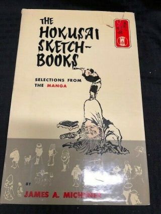The Hokusai Sketch Books Selections From The Manga James A.  Michener