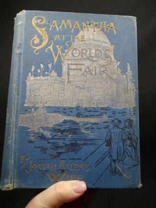 1893 Book Samantha At The Worlds Fair By Josiah Allens Wife