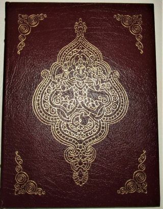 Rubaiyat Of Omar Khayyam Easton Press 100 Greatest Leather Collectors Ed