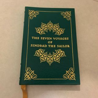 Easton Press - Seven Voyages Of Sinbad The Sailor - 1977 Famous Editions