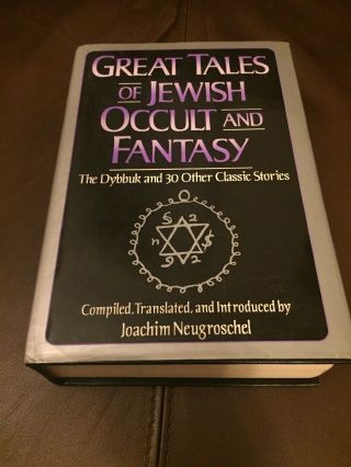 Great Tales Of Jewish Occult And Fantasy 1991 Demon Ghost Possession Dybbuk