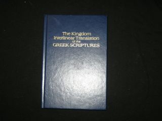 The Kingdom Interlinear Translation Of The Greek Oop Bible Jehovah Witness 1985