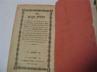 1890 Livorno Hadrat Zekenim Kabbalah Antique Judaica Jewish Hebrew Book Leghorn