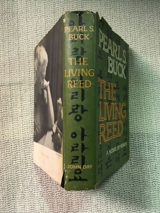 Vintage 1963 First Edition The Living Reed A Novel of Korea Pearl S.  Buck Jacket 3