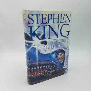 From A Buick 8 Stephen King 2002 First Edition 1st Printing Hcdj
