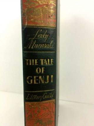 The Tale Of Genji A Novel In 4 Parts Murasaki 1935 First Edition Vintage