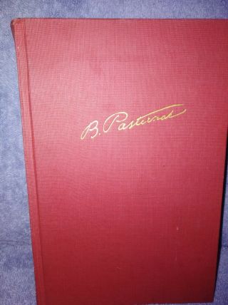 Doctor Zhivago by Boris Pasternak : 1st Edition December 1958,  Pantheon 2