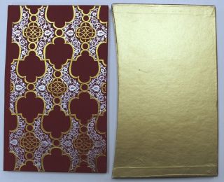 The Rubaiyat Of Omar Khayyam - Folio Society 1970 - H/b Illustrated Book - N13