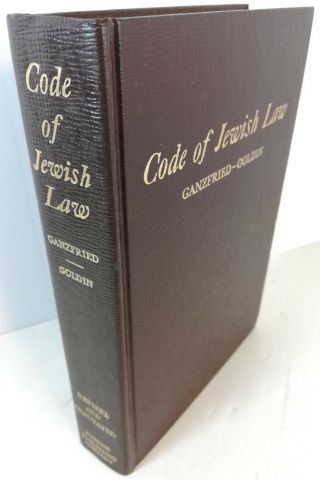 Code Of Jewish Law By Rabbi Solomon Ganzfried,  4 Volumes In 1,  Revised Edition