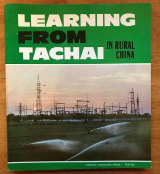 Learning From Tachai In Rural China
