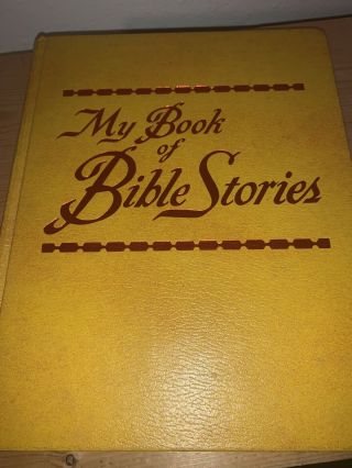 1st Edition My Book Of Bible Stories Vintage 1978 Hardcover - Watchtower Tract