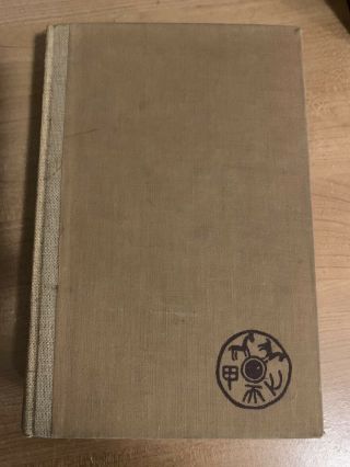 House Of Earth: The Good Earth/sons/a House Divided By Pearl S.  Buck 1935