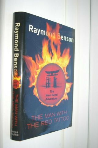 James Bond The Man With The Red Tattoo By Raymond Benson,  1st Edition 2002