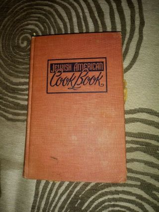 Vintage Jewish American Cookbook: First Ed.  In Red Cloth By Frishwasser - 1946