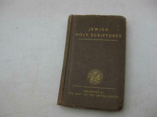 1942 Jewish Bible For Soldiers Armed Force Wwii World War Two Us Army Scriptures