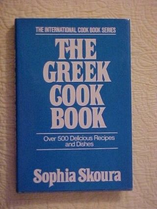 1967 Cookbook The Greek Cook Book By Sophia Skoura