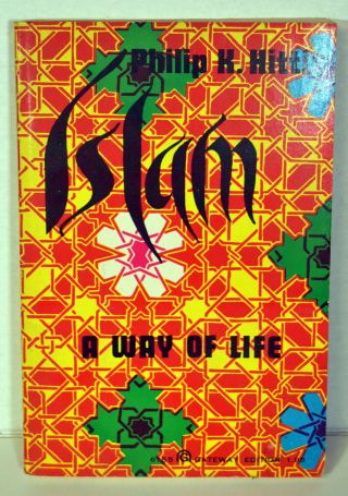 1971 Gateway Book Islam A Way Of Life Philip Hitti Religion State Culture
