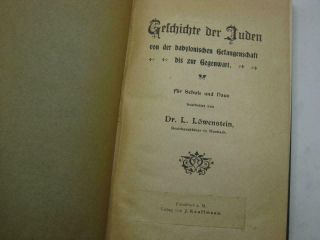 German 1904 Jewish History By Leopold Löwenstein Geschichte Der Juden Von.