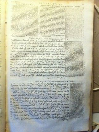 1657 First Edition London Polyglot Bible Arabic Syriac Greek