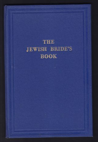 The Jewish Bride 